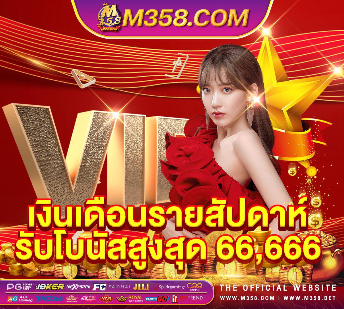 pgslot เว็บ ตรง ไม่ ผ่าน เอ เย่ น pg in paschim vihar